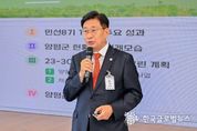 전진선 양평군수 취임 1주년 ," ‘23-30 양평군 매력 그린계획’으로 양평 관광 한 단계 더 발전"