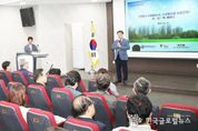 박승원 광명시장 “탄소중립 스마트도시가 광명시의 미래”