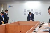 이상일 용인특례시장, “재난 매뉴얼 허점 찾아 현실에 맞게 수정해 재해에 대비해야”