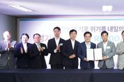 김동연 경기도지사," ‘세계는 RE100’ , 대한민국 RE100 은 경기도"