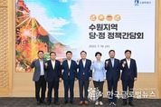 이재준 수원특례시장, "경기국제공항 ‘화성·수원 공론화위원회’ 구성 공식 제안"