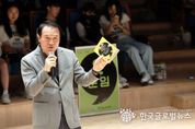 임태희 경기도교육감 “학생인권, 모두를 위한 균형에 책임 부여한 것” 모든 학생의 학습권 위한 교육활동 보호 강조