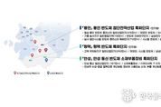 김동연 경기도지사, "국민의 기대에 부응하는 세계 최고의 반도체 메카가 되겠다."