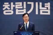 화성시, 대한민국 1등 Think Tank ‘화성시연구원’개원