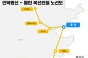 이상일 용인특례시장, “흥덕·서천 구간 조속한 공사 위해 신속 인·허가 등 행정지원 총력”