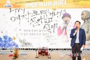 수원특례시 ‘위안부’ 피해자 기림의 날',"수원이 기록하고, 기억의 중요성을 알리는 첨병 역할.”
