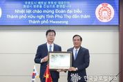 정명근 화성시장, "18년된 우호도시 베트남,화성시와 동반자적 파트너십 강화하겠다”