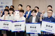 이재준 수원특례시장, “창업은 활력을 불어넣는 경제성장의 주요 동력”