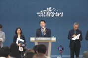 정명근 화성시장,"친환경 신개념 교통수단 트램으로 동탄신도시 광역교통망 완성 하겠다"