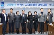 수원시, 올해 수원페이 2700억 원 발행한다