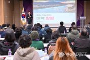 전진선 양평군수 2024 소통한마당 마무리,"행정의 벽 낮추고 군정 만족도 높여 매력양평 만드는 데 최선"
