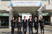 하은호 군포시장, "노후도시정비특별법 전국 최초 주장,정부의 주거개선 지원의지 살려 현장에서 실현되도록.."