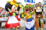 경기도, 양평 용문산 산나물 축제 등 우수 지역축제 23개 선정