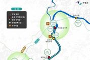가평군, 육·해·공 전 구간으로 북한강 천년 뱃길 1단계 운항 시작 된다