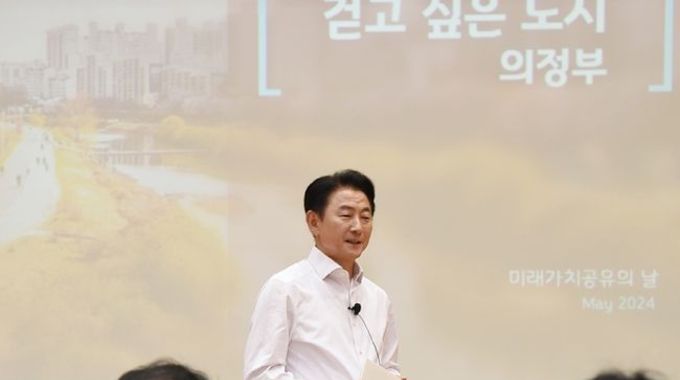 경기북부 최초 법정 문화도시 의정부, ‘걷고 싶은 도시’ 미래가치 공유