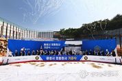 화성시의회 청사 건립공사 기공식 열어 100만 민의를 대변하는 특례시의회 준비