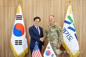 미8군사령관 만난 김동연, “미8군 군인들도 경기도민이라 생각”