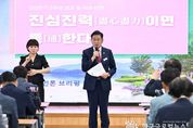 취임 2주년 맞은 전진선 양평군수, “매력양평 향해 힘차게 전진,살기좋은 양평 만들기를 위해 최선을 다하겠다””
