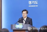 김동연 경기도지사 화성 화재사고 후속조치 ," '긴급생계안정비' 지원 하겠다."