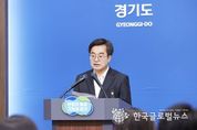 김동연 경기도지사 화성 화재사고 후속조치 ," '긴급생계안정비' 지원 하겠다."