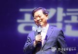 박승원 광명시장, 민선8기 2주년 기념사“광명시의 미래는 광명시민께서 결정, 시민과 함께 미래가치 실현”의지 밝혀