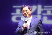박승원 광명시장, 민선8기 2주년 기념사“광명시의 미래는 광명시민께서 결정, 시민과 함께 미래가치 실현”의지 밝혀