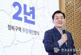 [기획]수원시 재개발·재건축, 19개 생활권별 특징에 맞추어 주민 중심으로 더 빠르게!