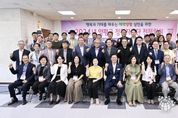 전진선 양평군수, 소통이 우선되는 전략적 미래 설계를 위한 정책자문단 전체회의 개최