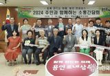 이상일 용인특례시장, 처인구 백암면 주민과 지역 현안 논의