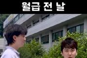 군포시, 인스타 릴스 64만 조회 돌파작 나와