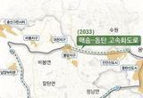 화성시, 더 빨라지고 ,더 편해지는 '동서남북 30분 도로 이동 시대' 만든다.