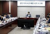 화성시, 관련 조례 개정 대응으로 산업안전 재해 제로화 나서