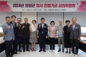 양평군, 신청사 건립 2천억원 조례제정으로 재원 조성 첫 걸음 뗐다