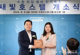 수원에 전입하는 청년, 4000원으로 단기간 머무를 수 있는 ‘새빛호스텔’ 개소