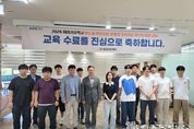 화성시, 청년에게 양질의 교육 미래기술학교 ‘반도체·전자부품 설계 및 분석기술 실무자 양성 과정’ 성료