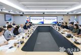 경기도, 전국 최초 2027 세계청년대회 지원 협의체 출범