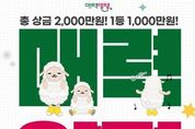 누구나 매력양평 알린다…양평군 유튜브 영상 공모전 개최