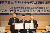 하은호 시장에게 군포시민이 믿어준 평가, 민선8기 전반기 시정운영 '잘하고 있다' 77.7
