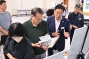 전진선 양평군수, “양평형 환경교육과정 개발하고 지속적으로 발전시켜 주민과 함께 하겠다."
