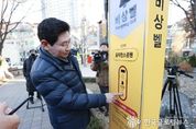 용인특례시, 2024 대한민국 공공디자인대상서 문체부 장관상
