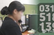 정명근 화성시장, ‘자살예방 핫라인’ "생명 살리는 일보다 값진 일 없어"