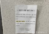 경기도 전세피해지원센터,“전세피해 주택, 관리부재로 ‘2차 피해’심각” 전국 최초로 실태조사