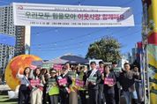 양평군, '고독사 예방 및 사회적 고립가구 발굴' 홍보