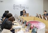 용인특례시, 출산 장려 위해 내년 임신지원금 지급 등 검토
