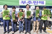 전국 최고의 친환경 양평부추, '제5회 양평부추축제' 성황리 종료