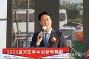 화성시의 디지털혁신을 통한 스마트 시장, 2024년 제10회 경기도우수시장박람회 개최