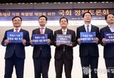 이재준 수원시장, “특례시 지원 특별법에 특례시 법적 지위, 재정 권한 명시될 수 있도록 함께 노력하자”