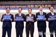 이재준 수원시장, “특례시 지원 특별법에 특례시 법적 지위, 재정 권한 명시될 수 있도록 함께 노력하자”