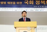 이상일 용인특례시장, "입법예고된 특례시 특별법안의 완성도 높이기 위해서는 행정사무 추가 특례 인정과 재정 권한 제대로 부여돼야”
