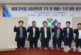 2025년 부터 내비게이션으로 수원 광교 일원 교통신호 정보·교통신호 잔여시간 확인할 수 있다